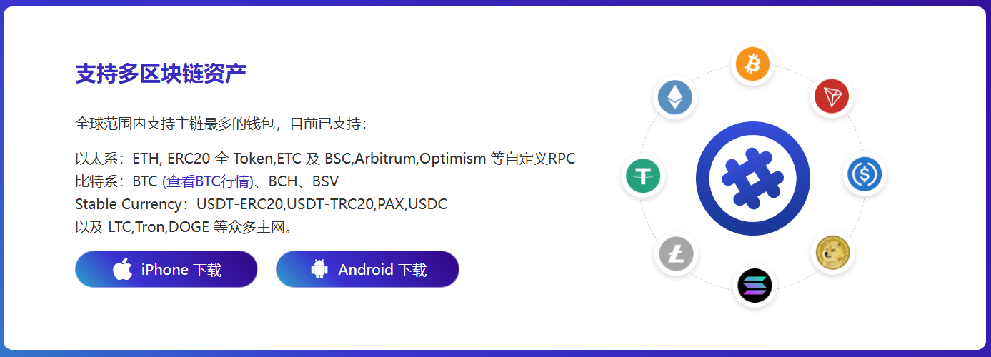 存入